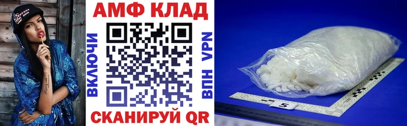 Amphetamine 97%  где можно купить   МЕГА онион  Купино 