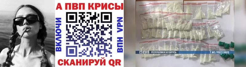 блэк спрут ССЫЛКА Купино Альфа ПВП VHQ