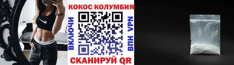 КОКАИН Боливия  Купино 