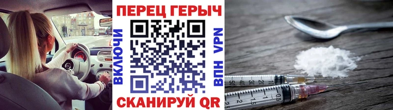 ГЕРОИН белый  mega ссылка  Купино 