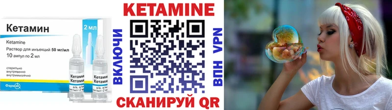 это официальный сайт Купино Кетамин VHQ купить наркоту