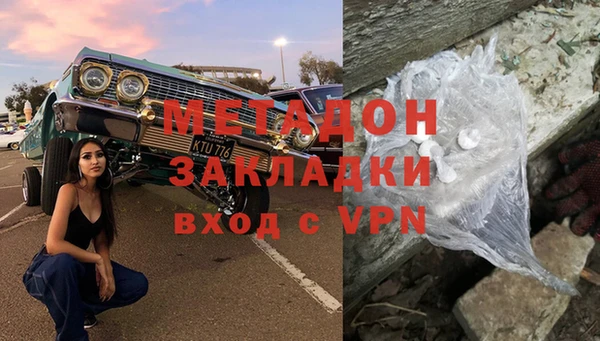 альфа пвп Белоозёрский