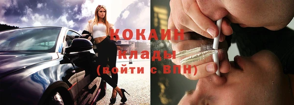 кокаин VHQ Белокуриха