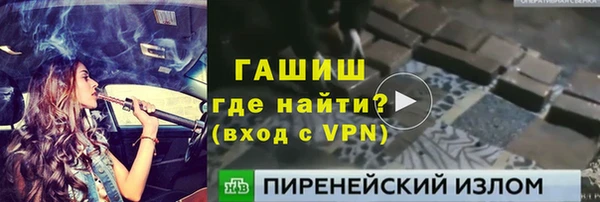 альфа пвп Белоозёрский