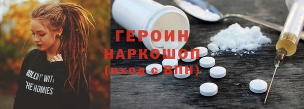 кокаин VHQ Белокуриха