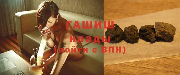 кокаин VHQ Белокуриха