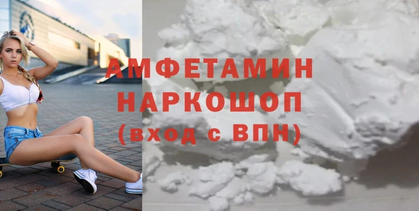 альфа пвп Белоозёрский