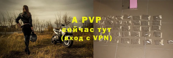 альфа пвп Белоозёрский