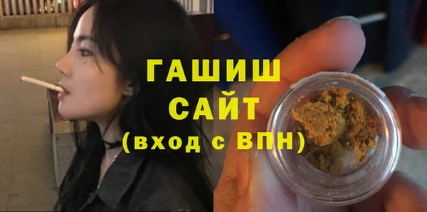 альфа пвп Белоозёрский