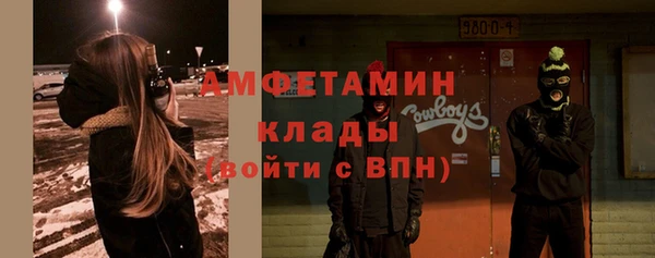 MDMA Каменка