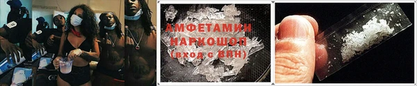 альфа пвп Белоозёрский