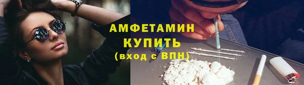 кокаин VHQ Белокуриха