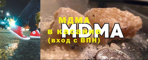 гашик Каменск-Шахтинский