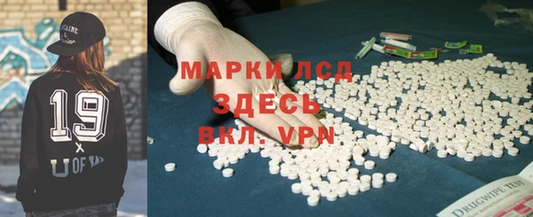 кокаин VHQ Белокуриха