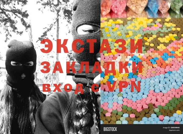 кокаин VHQ Белокуриха