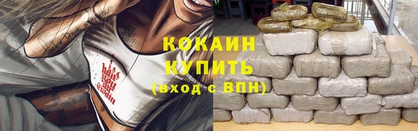 кокаин VHQ Белокуриха