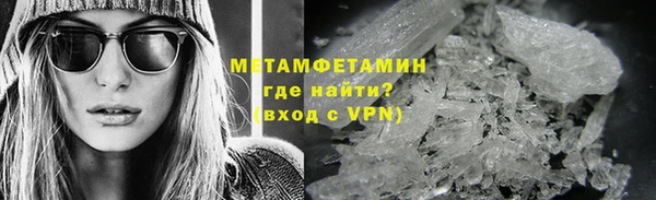 кокаин VHQ Белокуриха
