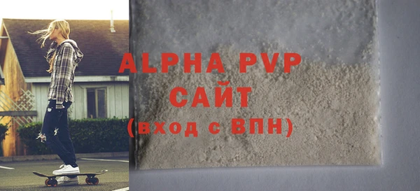 кокаин VHQ Белокуриха