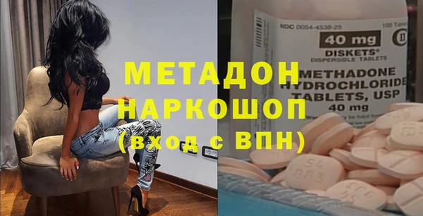кокаин VHQ Белокуриха