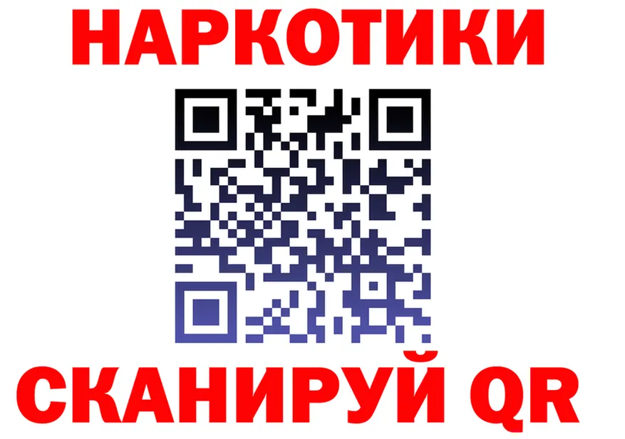 МЕФ 4 MMC tor площадка блэк спрут Купино