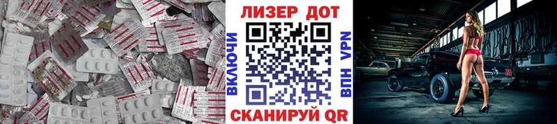 продажа наркотиков Купино ЛСД экстази ecstasy