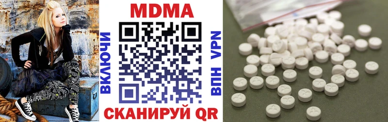 MDMA Molly  Купино 