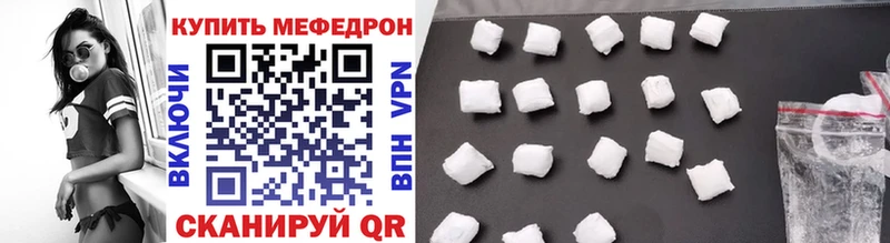 закладка  Купино  Меф mephedrone 