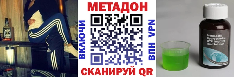МЕГА   Купино  дарк нет Telegram  Метадон кристалл 