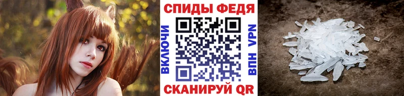 МЕТАМФЕТАМИН кристалл  купить наркоту  Купино 
