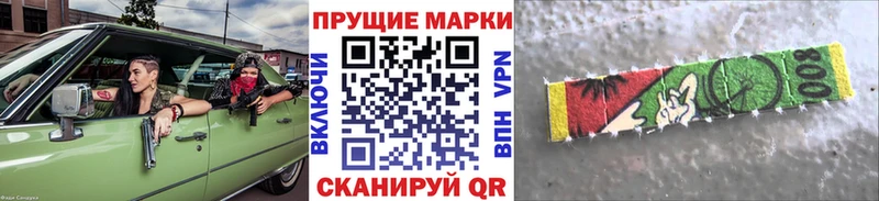 KRAKEN ССЫЛКА  где можно купить   Купино  Марки NBOMe 1500мкг 