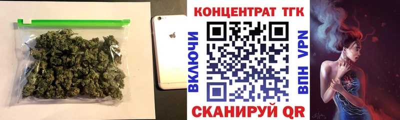 ТГК Wax Купино