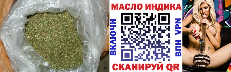 shop наркотические препараты  Купино  ТГК Wax 
